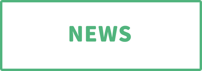 NEWSバナー.jpg